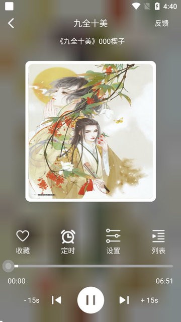 红军名宿：斯洛特是被球迷解雇的而不是老板，我们不能走曼联老路